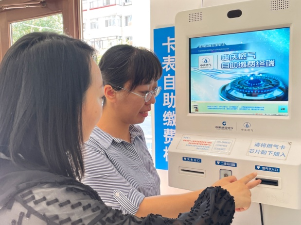 校企联动育良师 实践赋能促发展--石油工程学院教师赴中庆燃气开展暑期企业实践 票据信息咨询服务解析