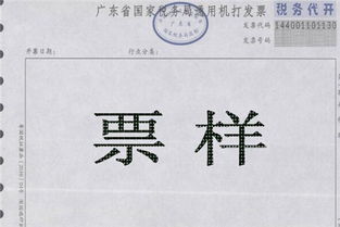 增值税专用发票填写所需公司信息指南