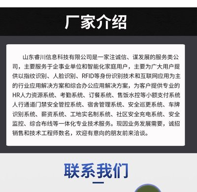 芯烨58U口热敏票据打印机 品质保障的票据打印解决方案