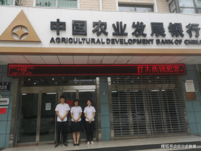 农发行曲沃县支行 优化票据服务新路径，金融活水精准滴灌乡村振兴